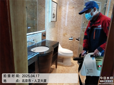 中凈護航北京甲醛治理公司400-601-5399季節性除甲醛室內空氣治理工程