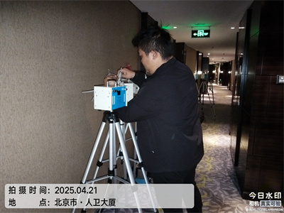 北京酒店除甲醛?400-601-5399中凈護航裝修甲醛治理