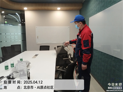 北京裝修甲醛治理除甲醛中凈護航室內空氣檢測治理