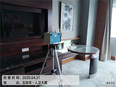 北京各區(qū)域快速上門家裝空氣治理就找中凈護(hù)航除甲醛公司